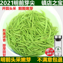 Macheng tea Guishan Rock Green Tea 2021 New tea Hubei Green Tea Dabie Mountain tea bag bulk 250g