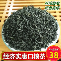 2021 Macheng tea Guishan Tea fried green tea Dabie Mountain tea Macheng specialty bubble-resistant type 1 kg