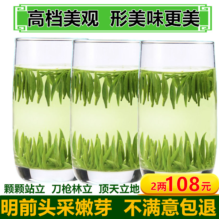 2023 New tea Hubei hemp City tea Ming Former tea Turtle Mountain Rock Green Cloud Sprout Tip Green Tea 100 gr-Taobao