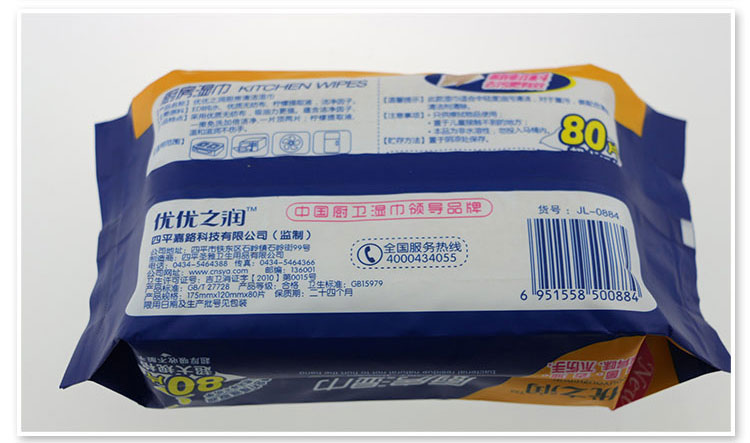 Khăn lau nhà bếp sạch để máy hút dầu 80 miếng * 8 gói 虓 gia đình nạp dầu có nắp khăn lạnh