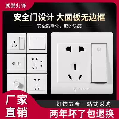 Switch socket panel household concealed 86 type with Switch usb porous 5 one open five hole wall wall power supply