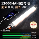 Светодиодный светильник, магнитное дорожное аварийное освещение для кемпинга