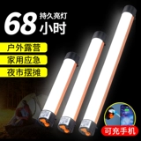 Светодиодный светильник, магнитное дорожное аварийное освещение для кемпинга