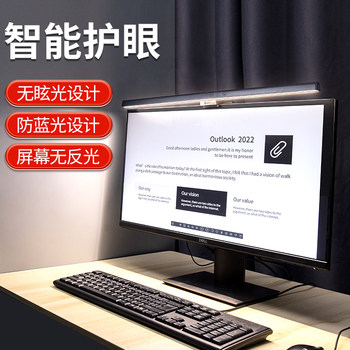 Monitor Screen Hanging Lamp, Eye Protection Lamp, Desktop Anti-Reflective Desktop Computer Fill Light, Special Desk Lamp for Work and Study