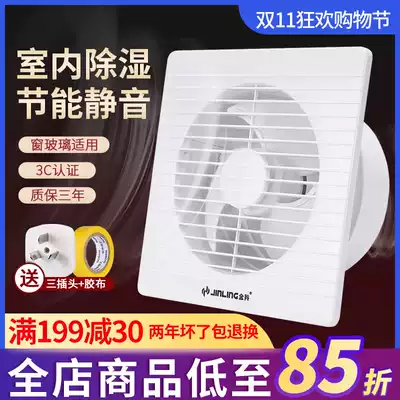 Kitchen wall-mounted powerful lampblack exhaust fan 6-inch household living room ventilating fan square powder room exhaust fan mute