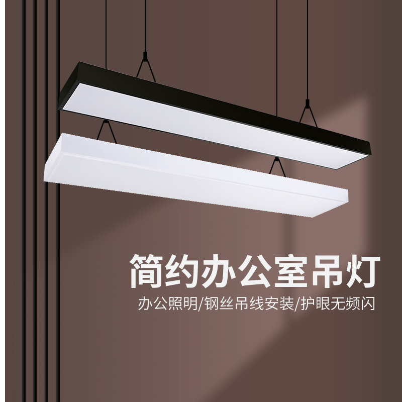 led长条灯商用吊灯现代简约超亮办公室超市店铺办公室商铺日光灯