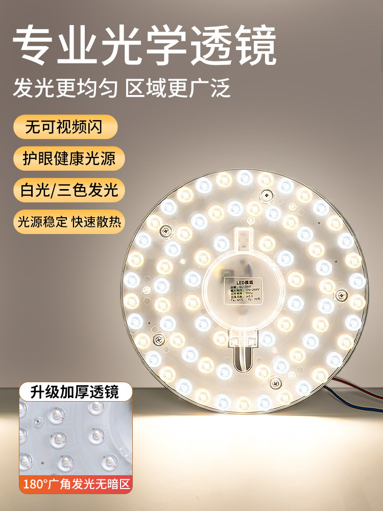 Kitchen Light Led Ceiling Light Core Corridor Aisle Light Kitchen and Bathroom Light Bathroom Balcony Toilet Restroom Lighting