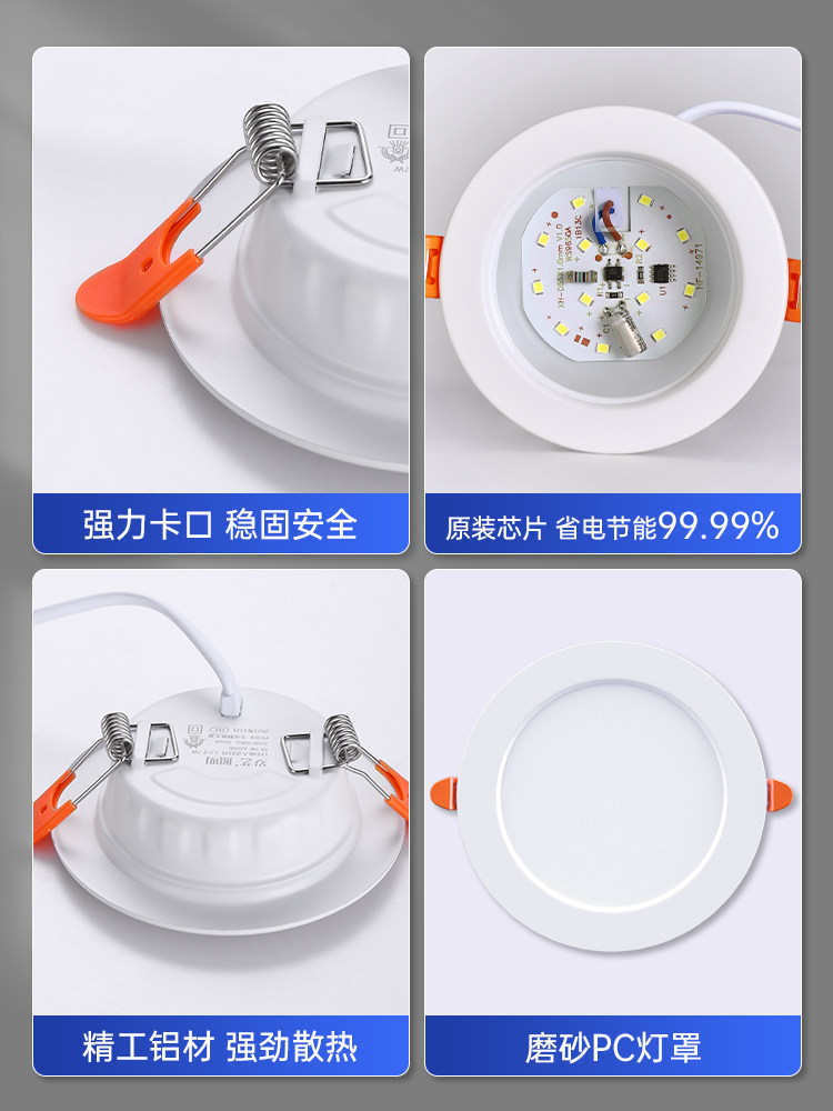 Led Recessed Downlight for Home Use, Ultra-Thin Round Ceiling Light, Hole Light, Barrel Light, Copper Light, Spotlight, Ceiling Light