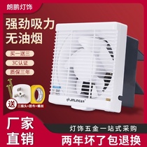 Office toilet ventilation ventilation exhaust fan kitchen household range hood powerful silent exhaust fan Louver cover