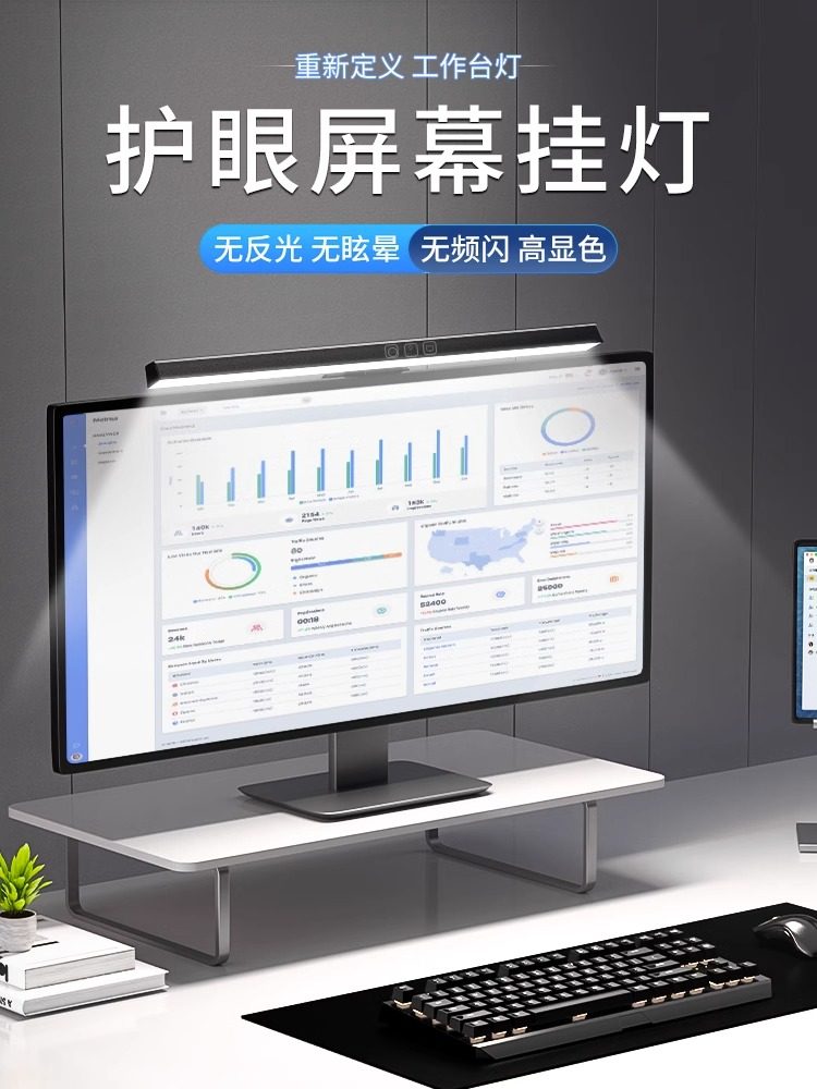 Monitor Screen Hanging Lamp, Eye Protection Lamp, Desktop Anti-Reflective Desktop Computer Fill Light, Special Desk Lamp for Work and Study