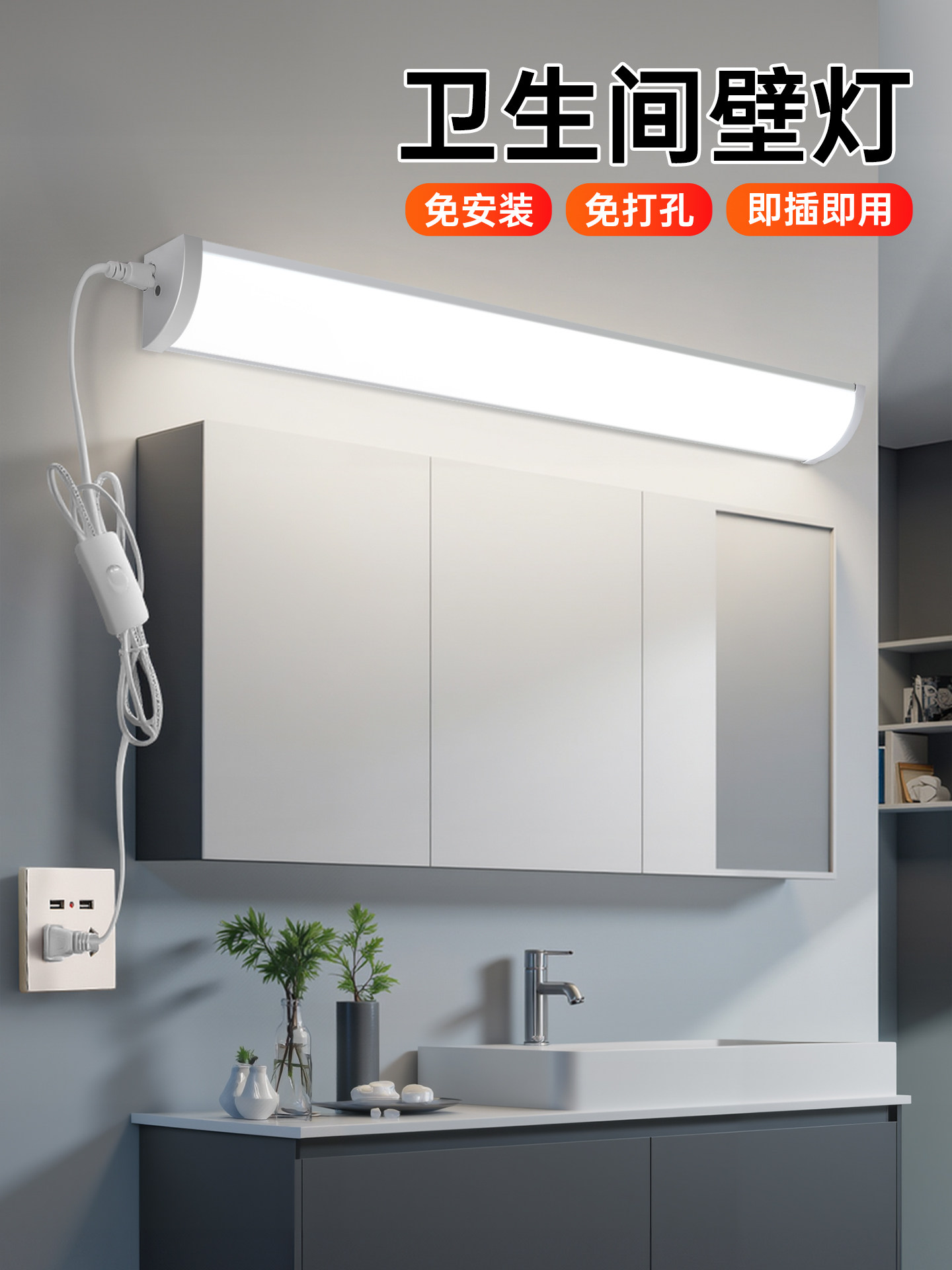 Mirror Front Light, Bathroom Washbasin Makeup Mirror Fill Light, Ultra-Bright, No-Drill Installation, Toilet Light, Makeup Lighting