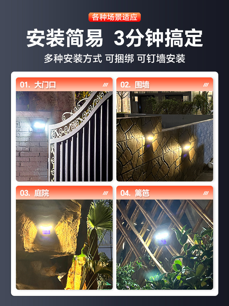 Solar Mosquito Killer Lamp, Outdoor Courtyard Lamp, Garden Villa Atmosphere Fly Killer Lamp, Waterproof Human Body Sensor Wall Lamp