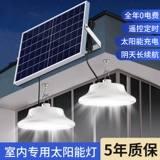 Дорожный супер яркий раздельный светильник на солнечной энергии для беседки, светодиодный уличный фонарь, высокая мощность