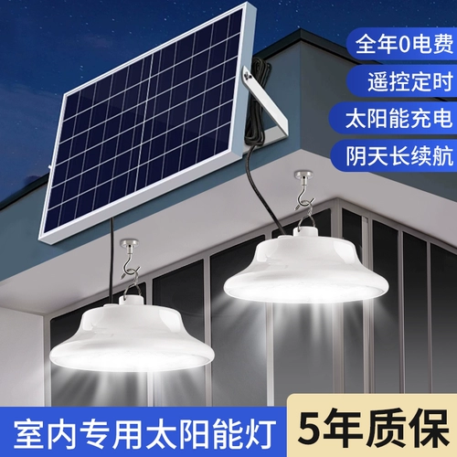 Дорожный супер яркий раздельный светильник на солнечной энергии для беседки, светодиодный уличный фонарь, высокая мощность