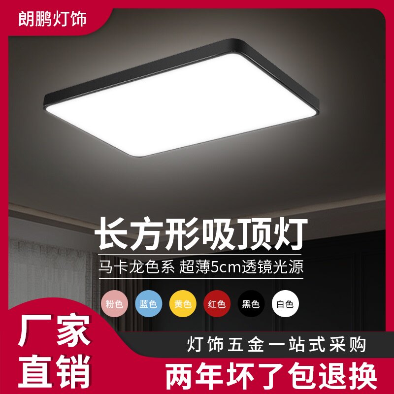Modern simple bedroom European style LED ceiling light decorative creative atmosphere dining room balcony corridor corridor lamps