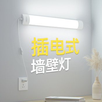 Light Strip, No Installation Required, for Living Room and Bedroom, Wall-Mounted, Long Strip, Household Plug-In Light, Ultra-Bright Lighting, Led Light Strip