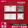 118 type 86 type cassette double bottom box PVC switch socket Concealed surface junction box Embedded even body universal household