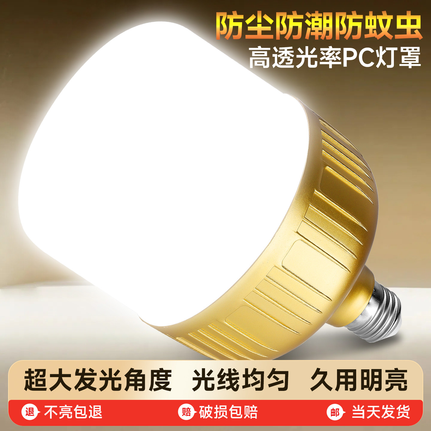 led灯泡家用E27螺口照明灯白光超亮室内螺旋节能灯大功率螺纹球泡