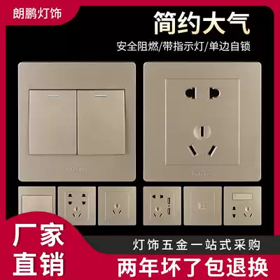 Switch socket 86 type concealed household 10A two three plug one open 5 hole porous with USB control panel Champagne gold