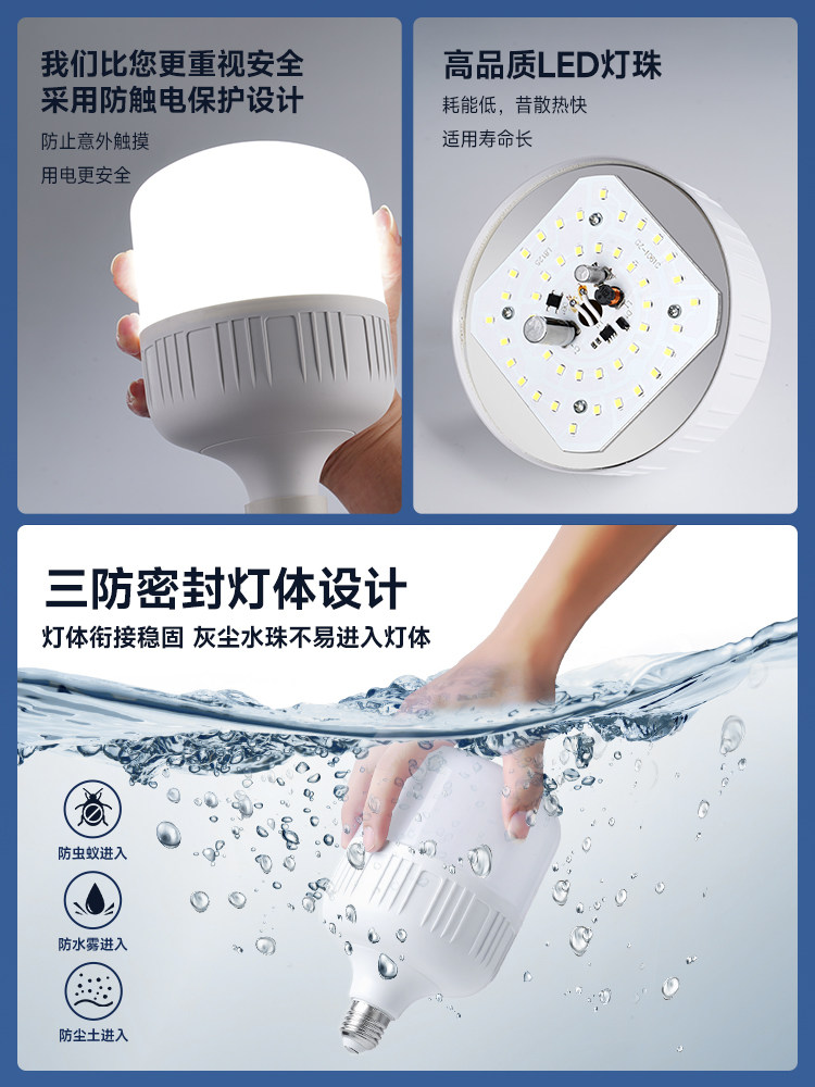Led Light Bulb for Home Use E27 Screw Base Spiral Energy-Saving Lamp White Light Ultra-Bright Eye Protection Flicker-Free High-Power Lighting Bulb