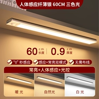 Космический, физиологичный, индукционный, 60см, три цвета