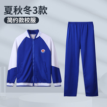 Tiantai County Hongdomain High School School uniforms