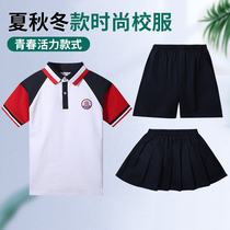 School uniforms of Donglin Primary School in Tiantai County