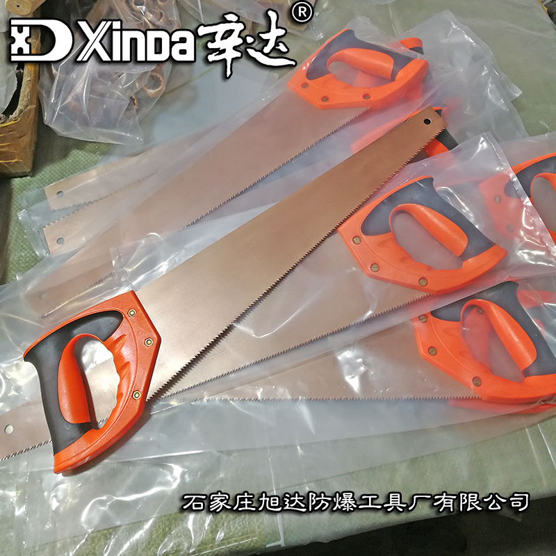 Explosion-proof hand panel saw copper saw beryllium bronze hand saw anti-magnetic hand saw Xinda non-sparking tools