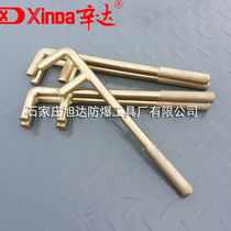 Explosion-proof F wrench F-type valve wrench Copper wrench Explosion-proof valve wrench 200-1200mm Sinda tools