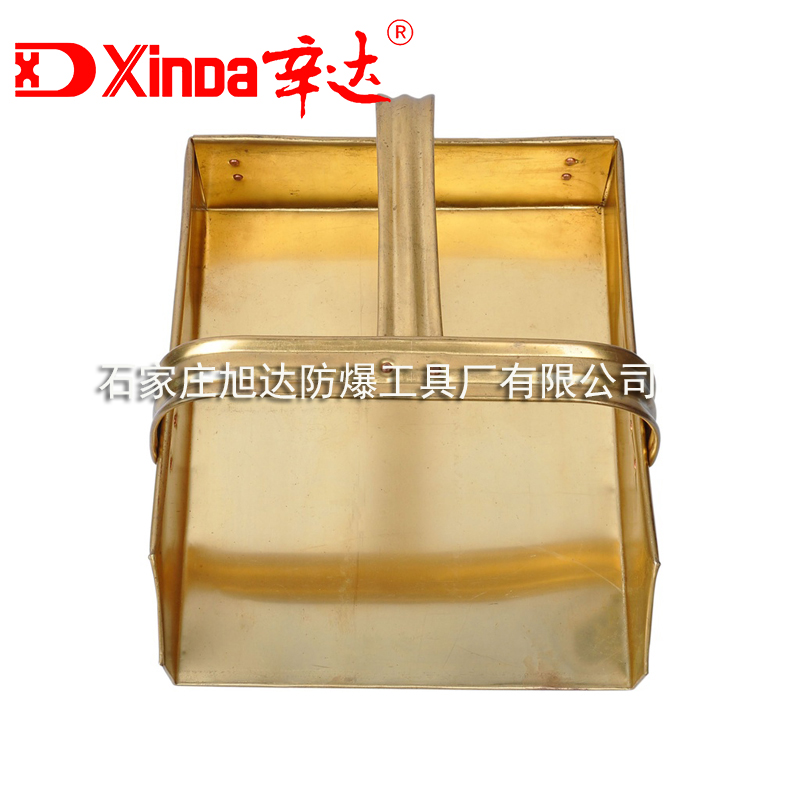 Sinda explosion-proof dustpan copper dustpan 300 * 250mm copper-made shovel hopper without spark explosion proof tool