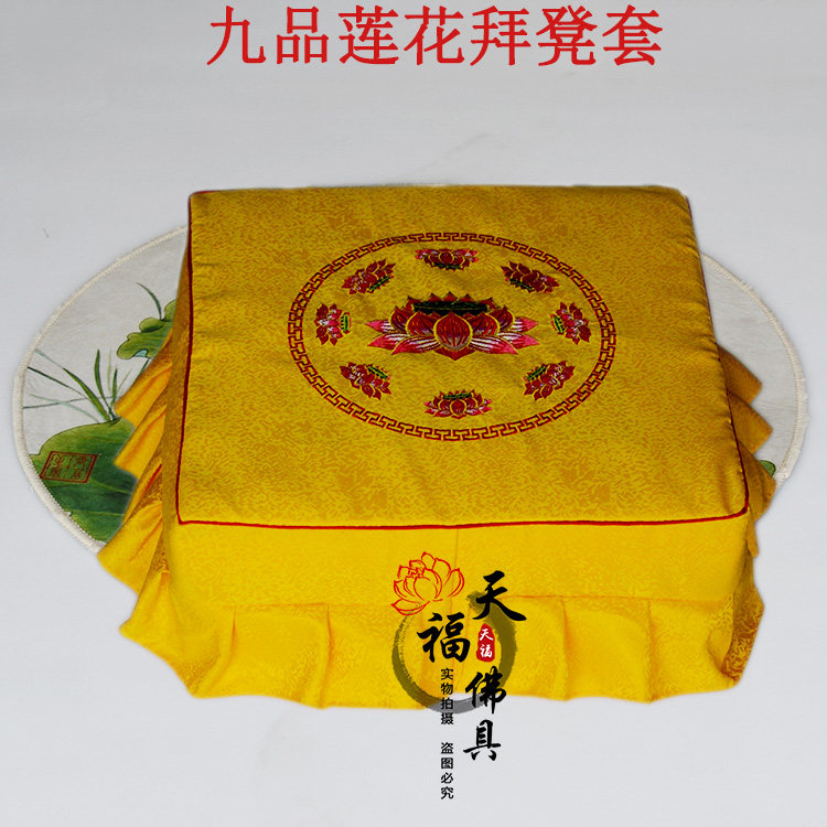 Buddha worship cushion cover kowtow kneeling cushion worship cushion cover Buddha temple lotus worship stool cover meditation meditation cushion cover hot sale
