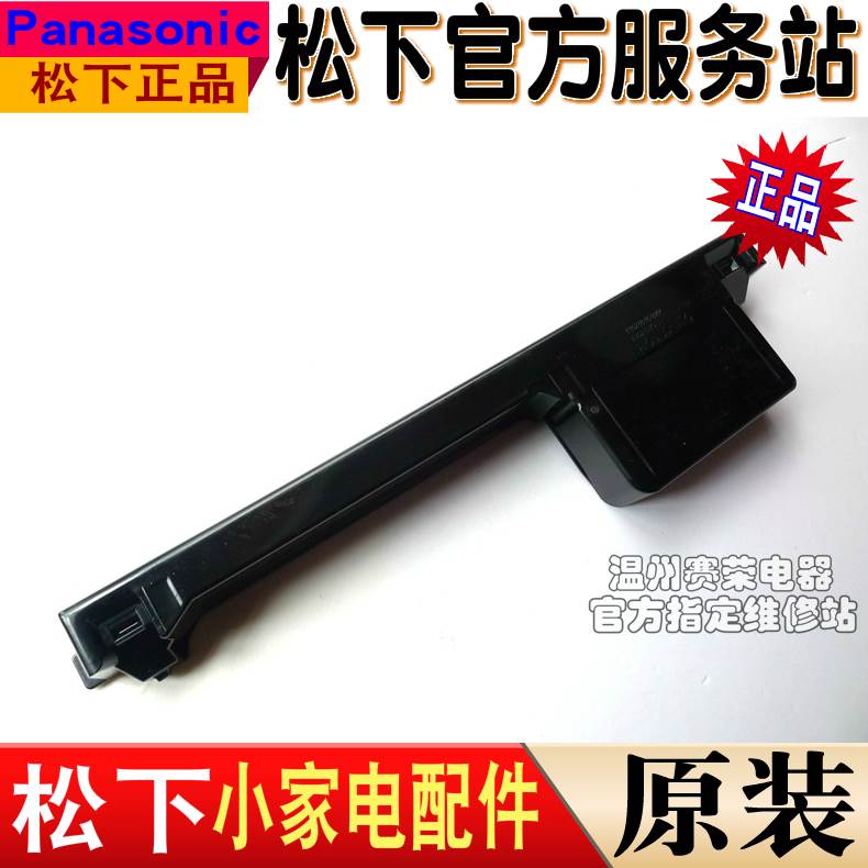 Original Clothing Panasonic Steam Oven Accessories NU-SC88JB NU-SC88JB SC88JS SC300 SC300 Collecting Box Plastic Water Tank Stagnant Water Pan-Taobao