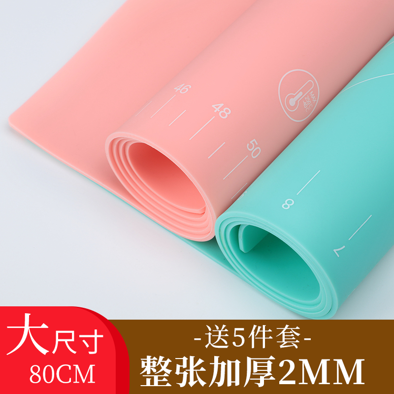 Thickened Food Grade Silicone Gel Knead Mat Silicone Mat Case Plate Baking panel Home Nonstick and plastic Rolling Mat