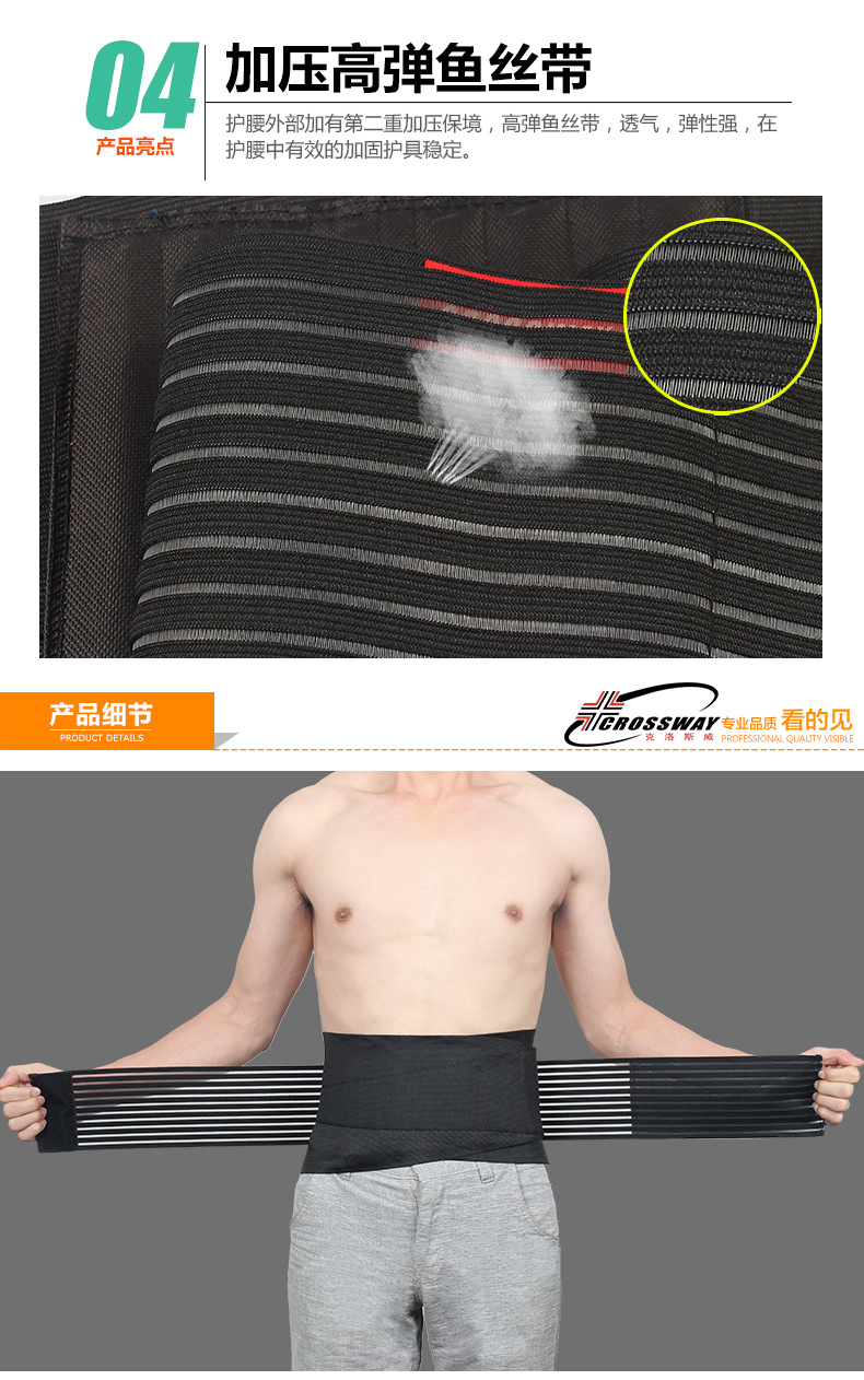 Chính hãng Closwei eo nam và nữ bóng rổ thể thao thắt lưng tấm ấm thắt lưng tấm thắt lưng cơ bắp áp lực bảo vệ thiết bị băng bó gối