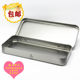 Solid color student silver tinplate single-layer stationery box drop-resistant tin box pencil box art pen box