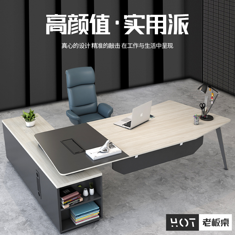 Boss Table Minimalist Modern Desk Chair Head Portfolio Manager President Single Office Big Bandae Commercial
