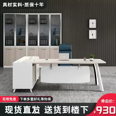 Boss desk office table and chair combination fashion simple President manager desk desk manager desk computer desk