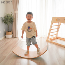 Seesaw childrens sensory integration exercise bending board baby smart board balance training yoga board recommended by Xiaobaolejia