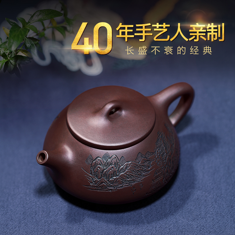 Purple sand pot Yixing pure handmade famous kung fu teapot home authentic stone scoop pot kung fu tea set teapot