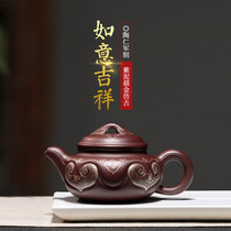 Yixing purple clay pot pure handmade original mine old purple mud home large capacity famous auspicious Ruyi pot tea set