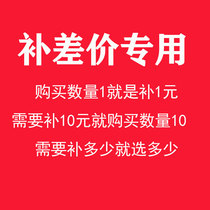 Choose as much yuan as you need to make up (choose 1 is 1 yuan choose 5 is 5 yuan)