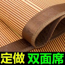 Bamboo mat 1 8 Mat 1 5-sided 1 3 Custom 1 4 dual-use 1 6 summer days 1 1 Custom 1 2 home 1 35