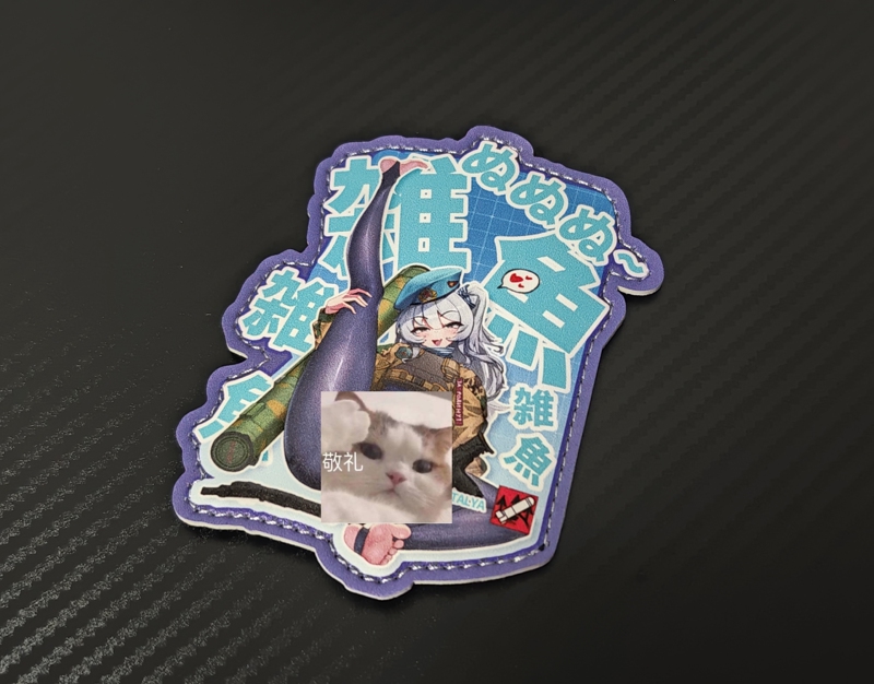 Cedar Natasha's Supporters' Morale Badge, the Black Horse's Last Chance, Second Creation Magic Sticker Badge Cedar Natasha's Supporters' Morale Badge, the Black Horse's Last Chance, Second Creation Magic Sticker Badge