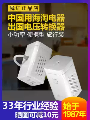 Transformer 220V to 110V Electronic voltage converter USA Japan Taiwan Canada 110 to 220 Shunhong