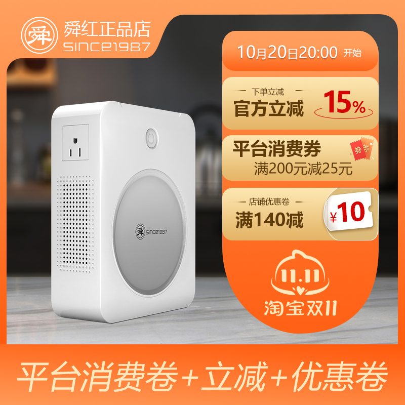 Pure Copper Transformer 220V to 110V, 110V to 220V Copper Core Power Voltage Converter 100V Japan Pure Copper Transformer 220V to 110V, 110V to 220V Copper Core Power Voltage Converter 100V Japan