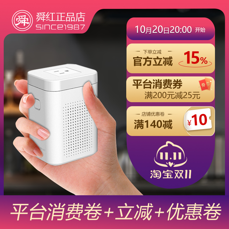 Transformer 220V to 110V Plug Low-Power Dental Cleaner Electric Toothbrush Charger Voltage Converter Transformer 220V to 110V Plug Low-Power Dental Cleaner Electric Toothbrush Charger Voltage Converter