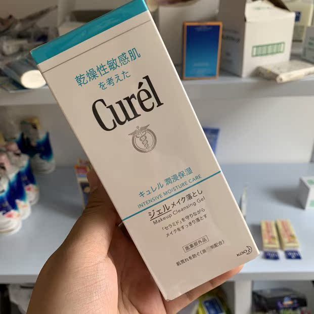 Japan's original Curel moisturizing makeup remover honey makeup remover gel without adding sensitive muscle pregnant women