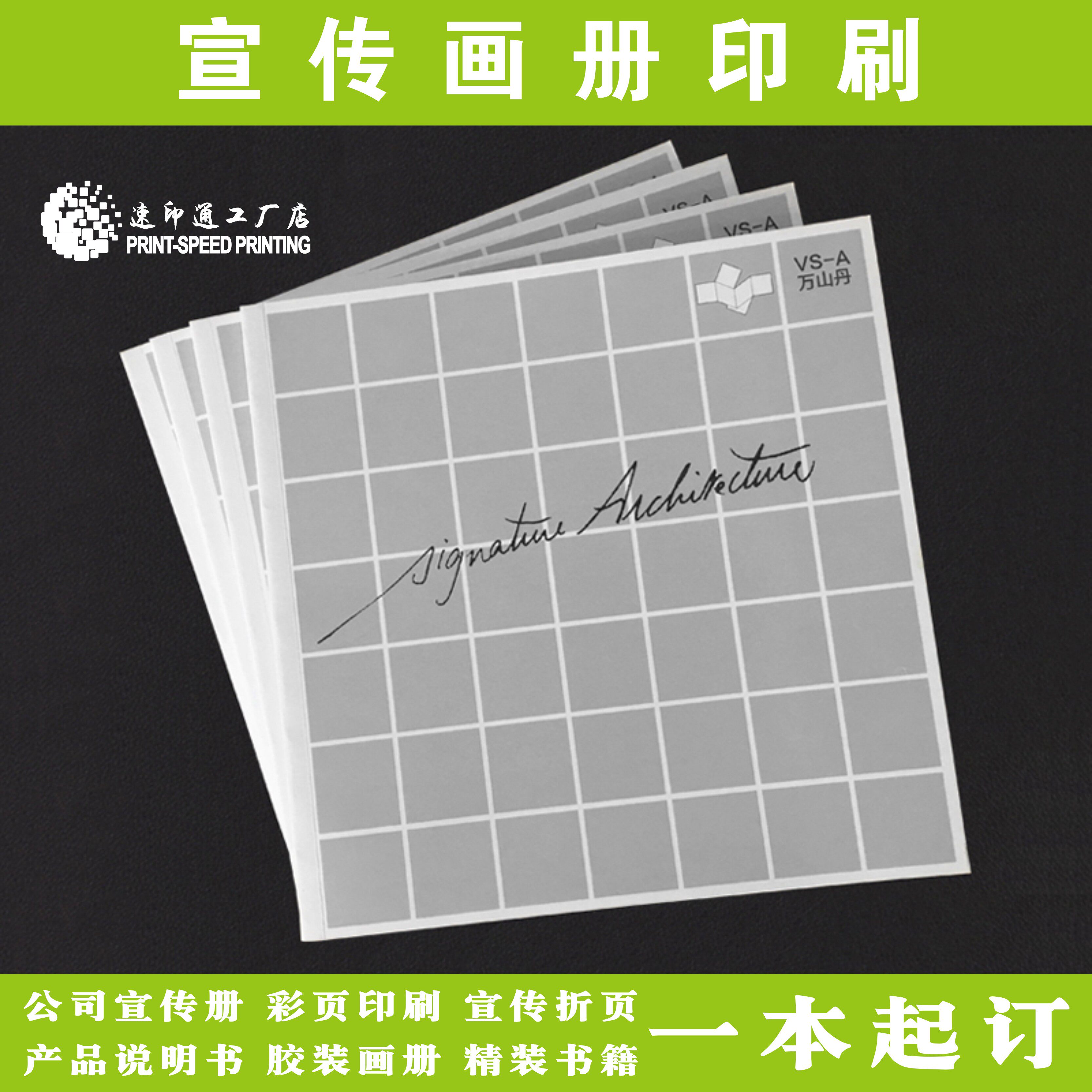 Picture album printing enterprise picture album brochure custom hardcover book employee manual booklet manual