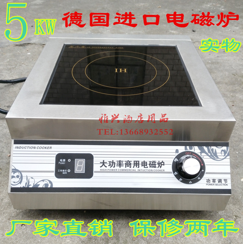 Commercial induction cookers 5000W 5kw Flat broth stove High power induction cookers 5KW Saucepan Soup