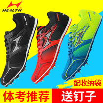 Hales nail shoes Track and field sprint mens professional nail shoes womens middle and long-distance running shoes test long jump training shoes full palm